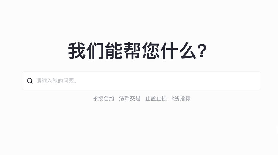 Gate.io官网客服支持